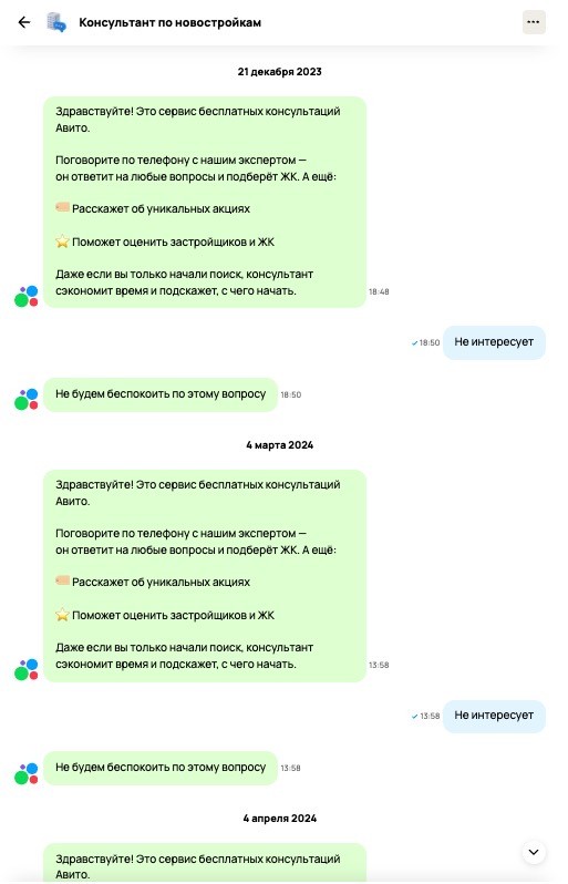 Всего понемногу. От 29.06.2024