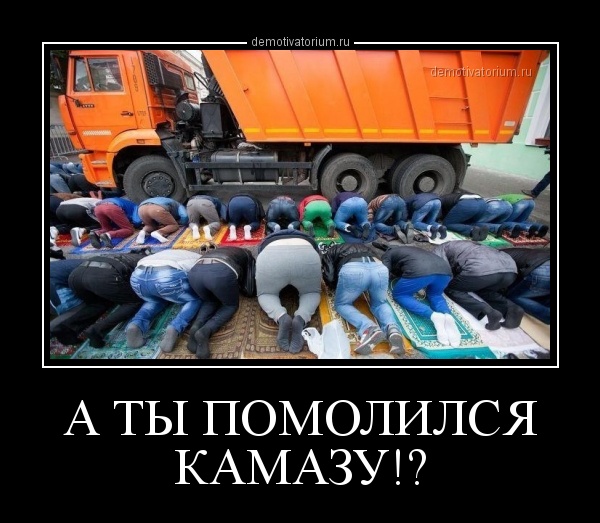 DAF CF85, лёгкая наркомания от голландцев