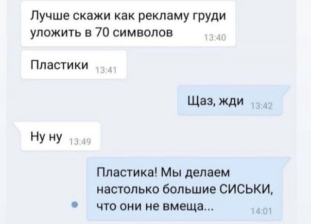 Забавные картинки, шутки из этих ваших интернетов