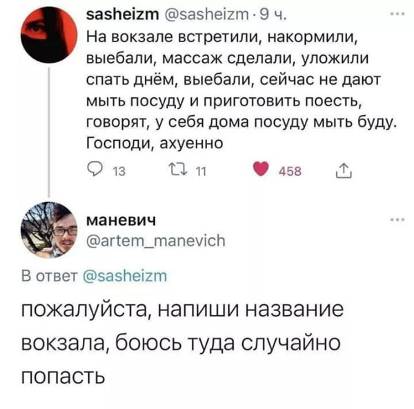 Лопату