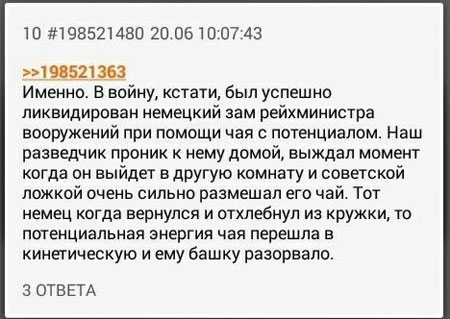Баяны с распродажи