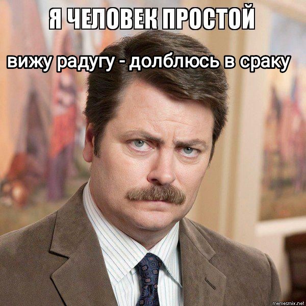 К «нетрадиционным ценностям» россиян склоняют длинные выходные, — РПЦ