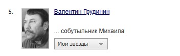 Фильм с Шукшиным, который запретили из-за грандиозного скандала
