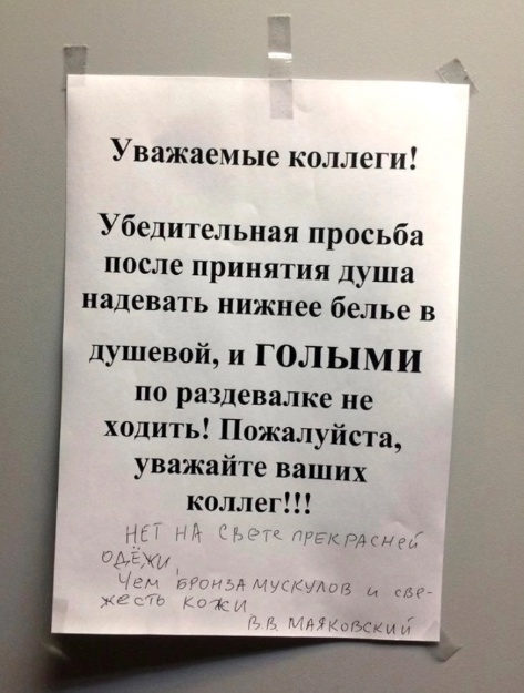 Просто 11 картинок с текстом