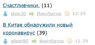 Счастливчики.