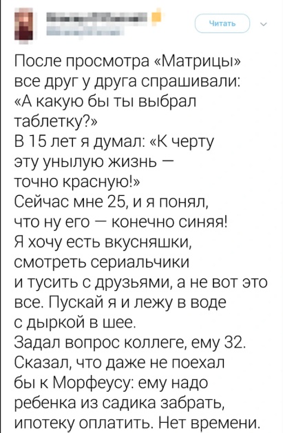 Так себе картинки 22.02.25