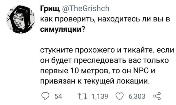 Отборные баяны 10-летней выдержки - GAMERS Edition