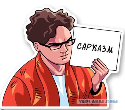 Вот это нахимичили так нахимичили