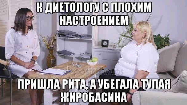 50 оттенков дичи