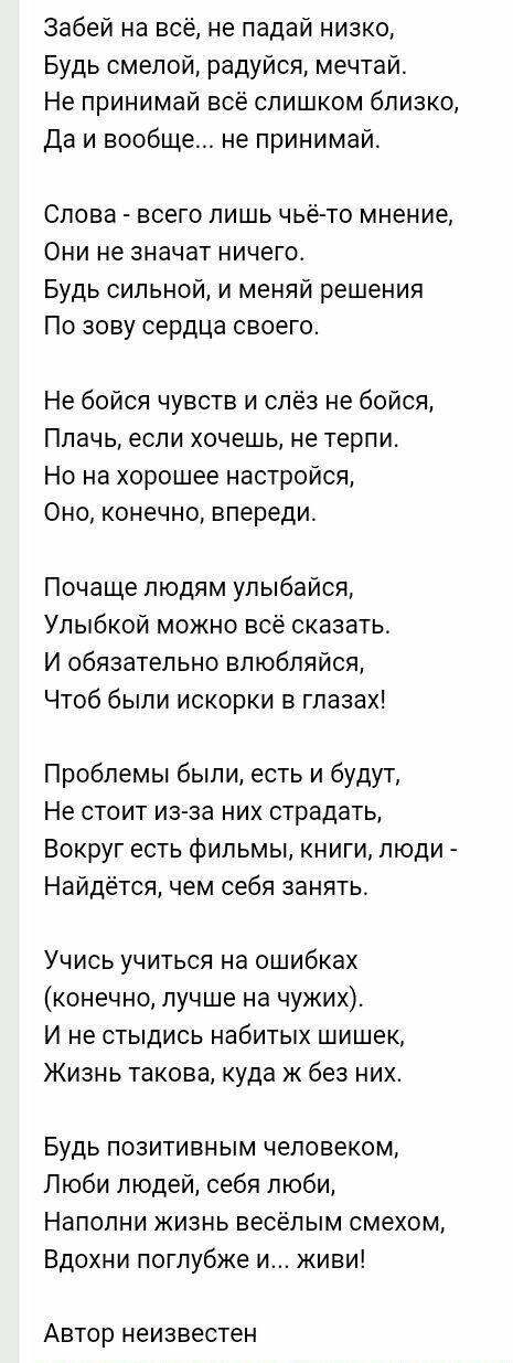 Прикольные и просто красивые картинки