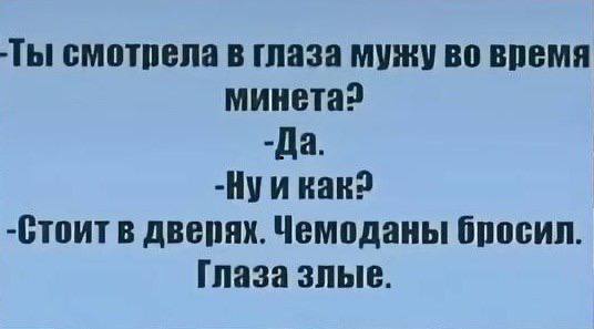 Нуштош 11.07.2025. Нейролингвистическое раскодирование (s4e3)