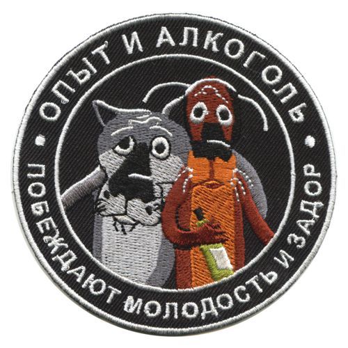 Решил проучить