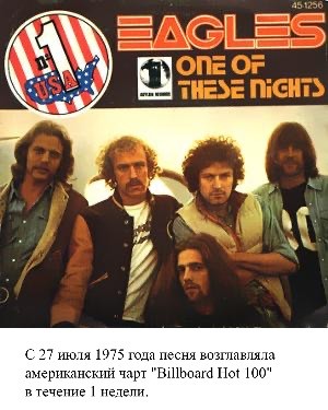 50 лет назад. Июль 1975 года