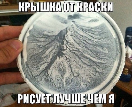 Воскресное боянистое