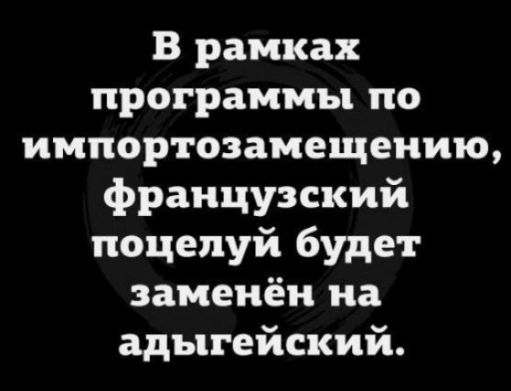Забавные и не очень скромные картинки - 13