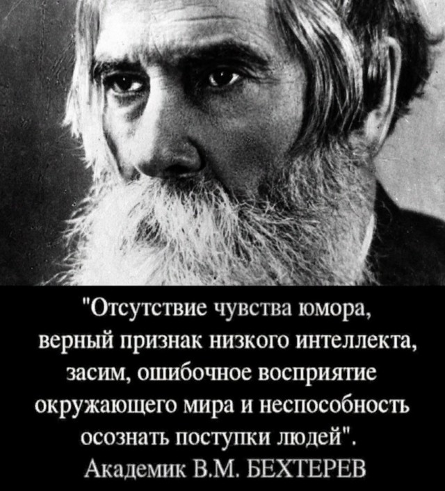 Фотожаба. Свидетель из Останкино
