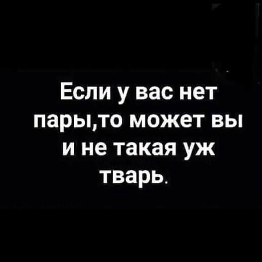Пятничные картинки
