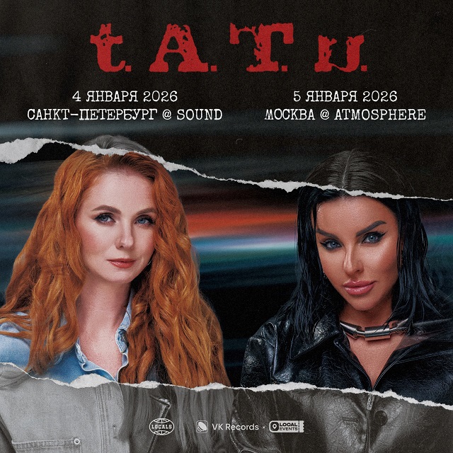 Группа t.A.T.u. начинает зарубежные гастроли. Мексика. 6 концертов