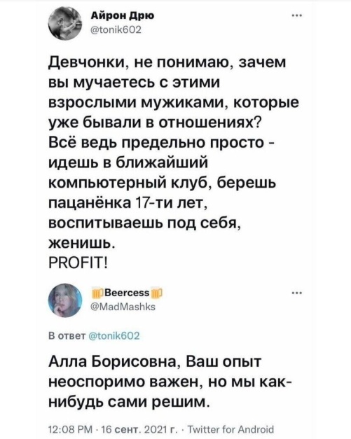 Так себе картинки 09.12.25