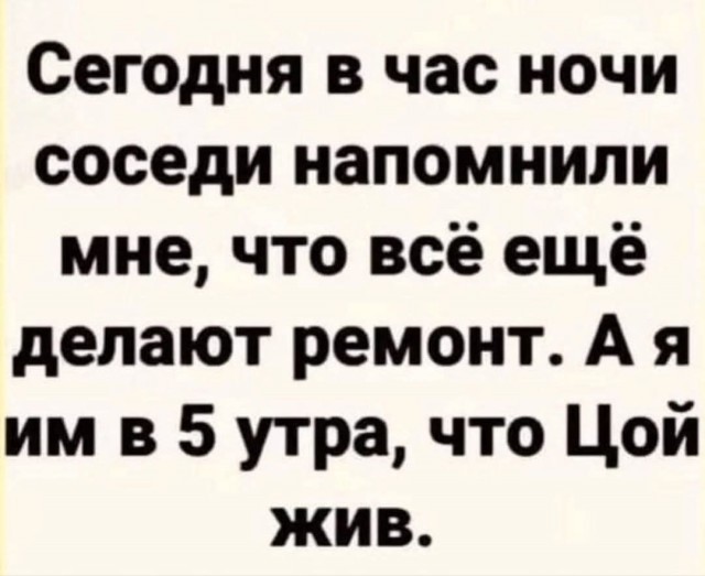 Маленькая пятница 17.12