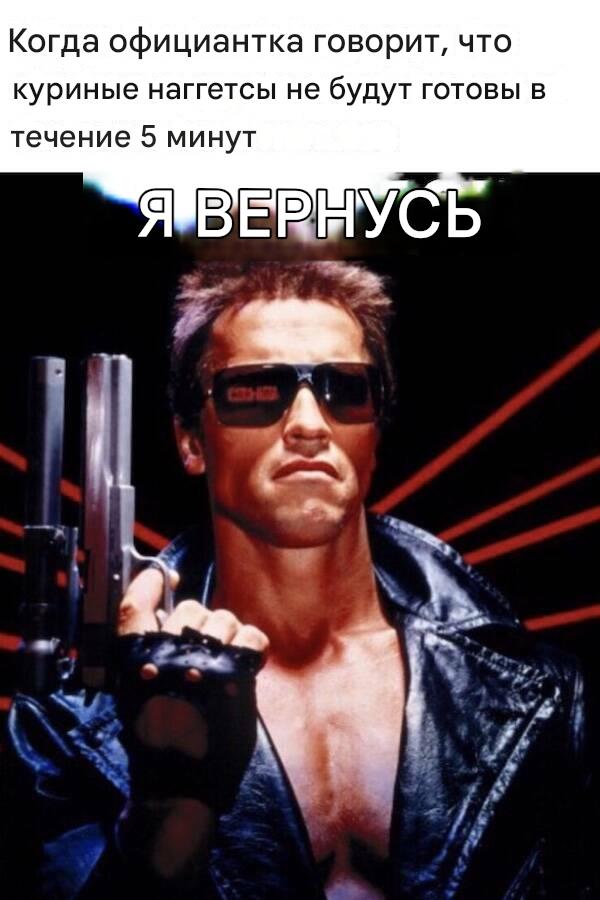 Дегрономикон синематографический