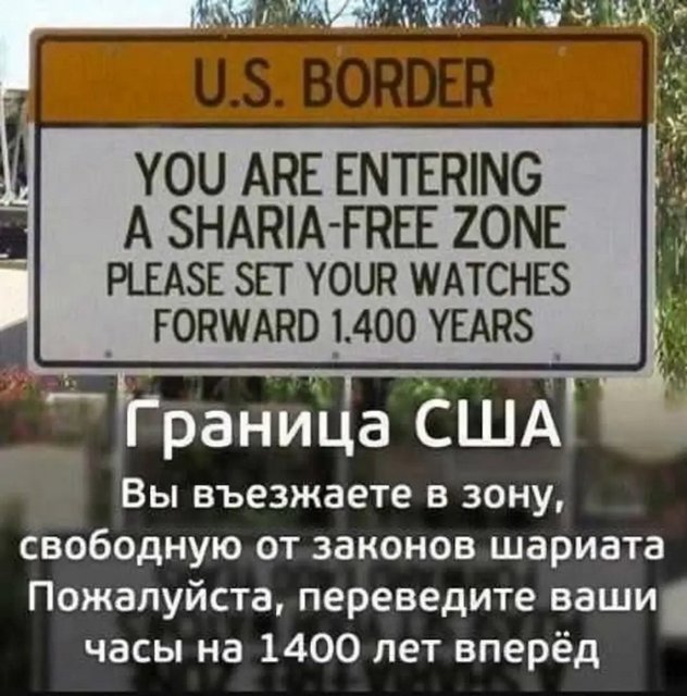 Слава Богу - я атеист 31..