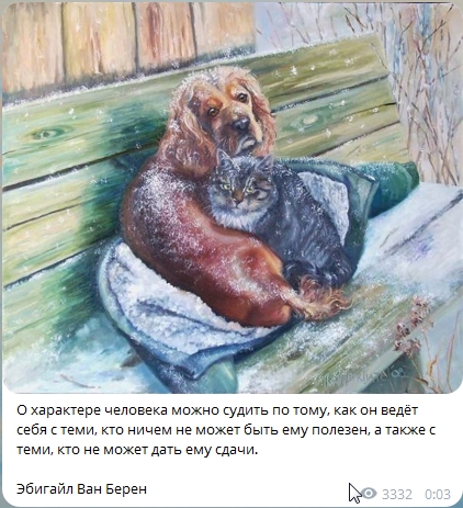 Самая большая проблема людей с добрым сердцем