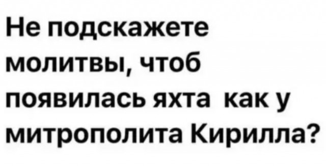 Это точно не для каждого: распорядок дня в православном монастыре