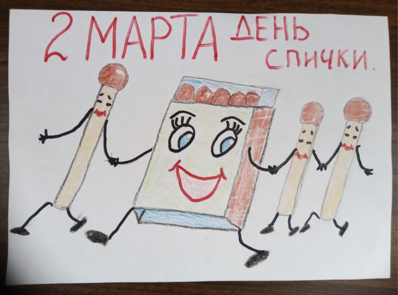 Понедельника картинки