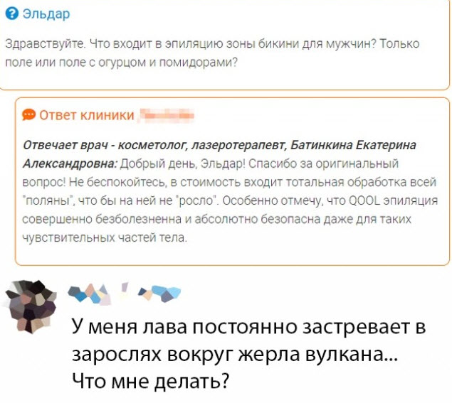 Отборные баяны 10-летней выдержки - ONLY US vol.3