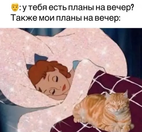 Картиночки, баянчики 14 марта