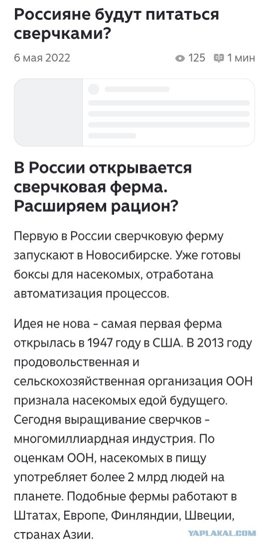 Полиция и ветврачи уехали из Козихи, не убив ни одного животного