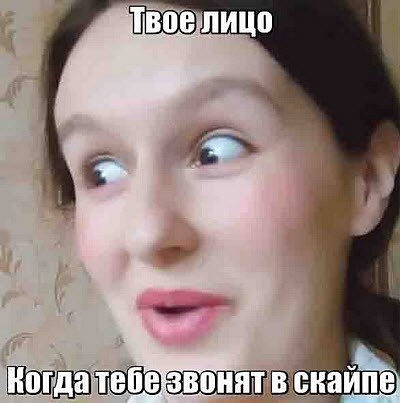 Какой мессенджер выбрать?