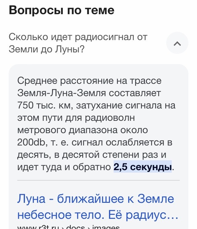 Artemis 2, сегодняшняя съёмка