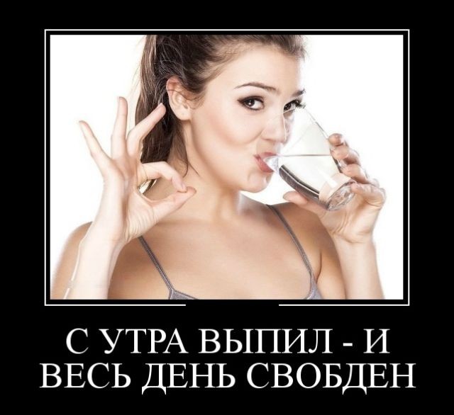 С тяпницей!