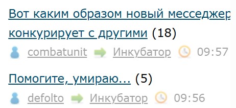 Всё же ЯП - нескончаемый источник приколов и троллинга.