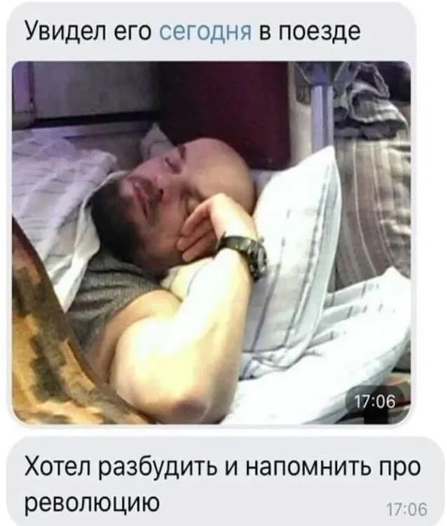 Ленин разный