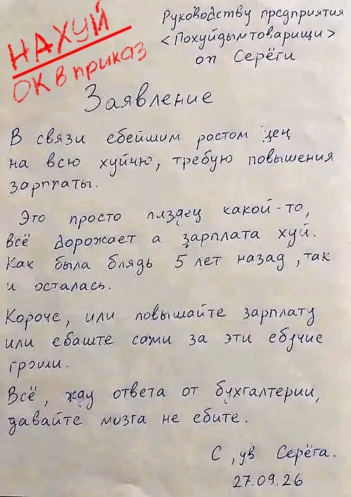 Запоминаем образец