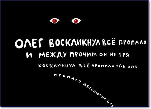 Олегов день
