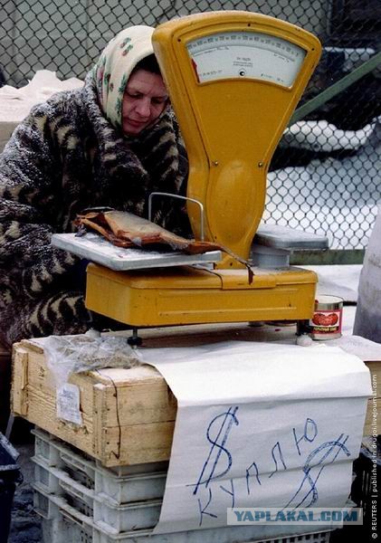 Фотки из СССР