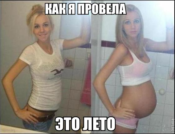 Как я провел этим летом. (стройка)