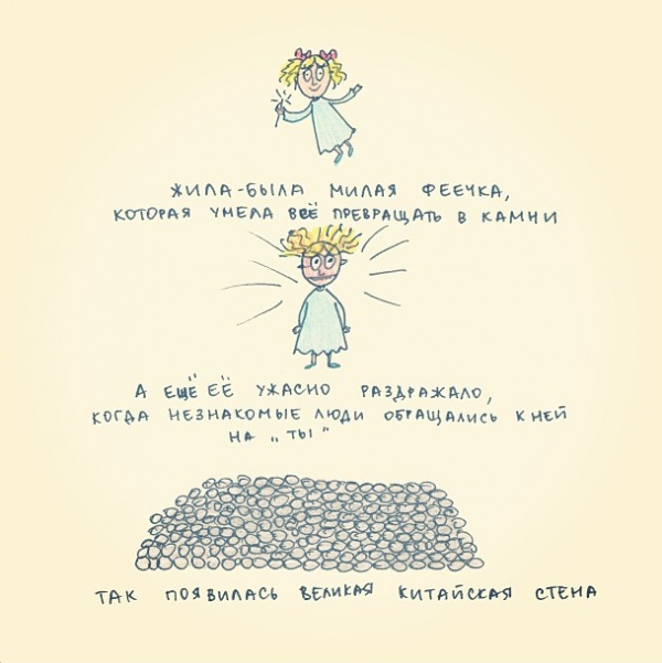 Таня Tavlla в Instagram