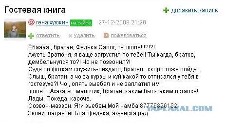 Что бывает, если поставить единицу на мейлрушечке