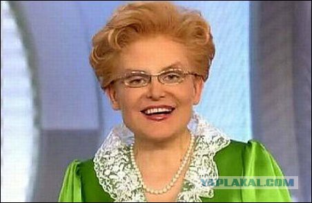 Очень злая невеста