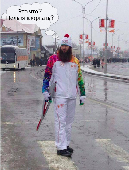 Олимпиада Аллах Акбар!