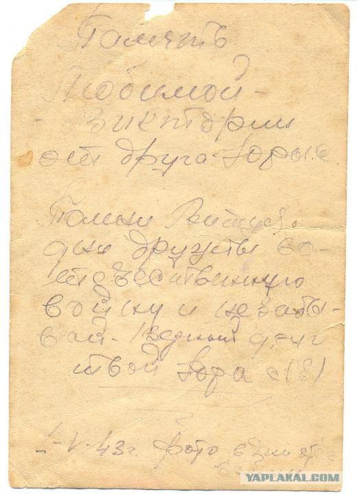 Горишь," бубновый"!