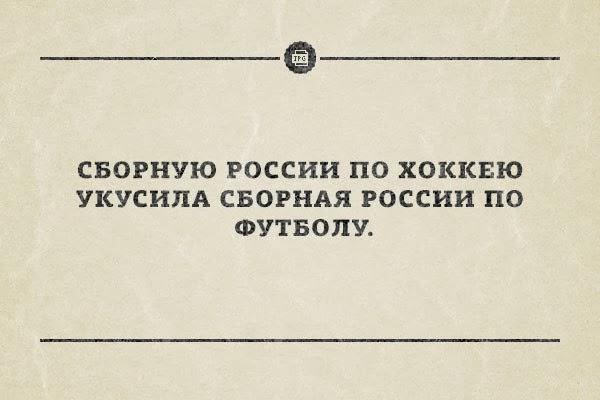Три Один Дома