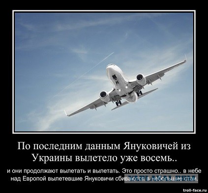 Крым создаёт отряды самообороны