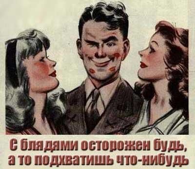 Уголок агитатора и пропагандиста