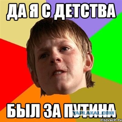 ФОМ: Рейтинг доверия Путину побил все рекорды